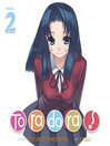 Toradora!, Volume 2